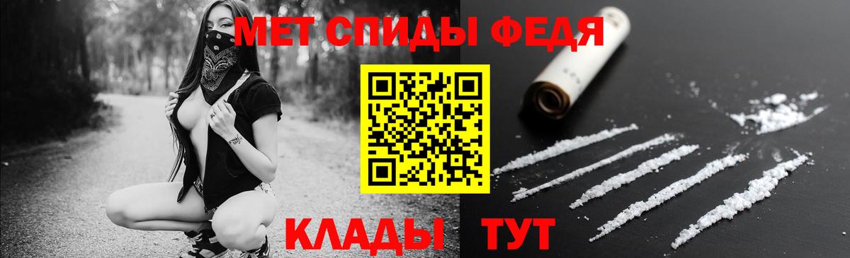Amphetamine  Amphetamine 97%  Вход с VPN  Усинск 