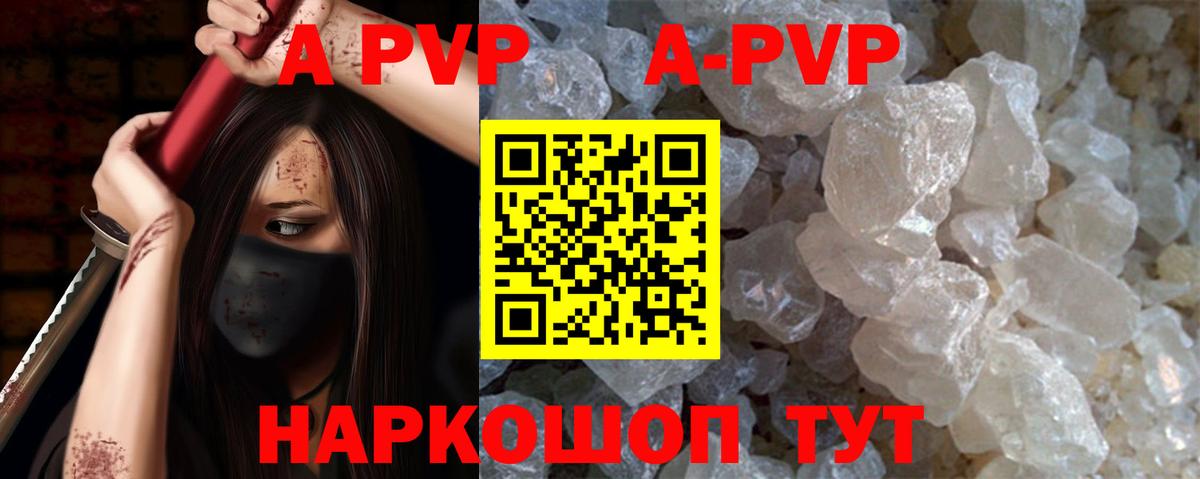 Альфа ПВП СК КРИС Усинск