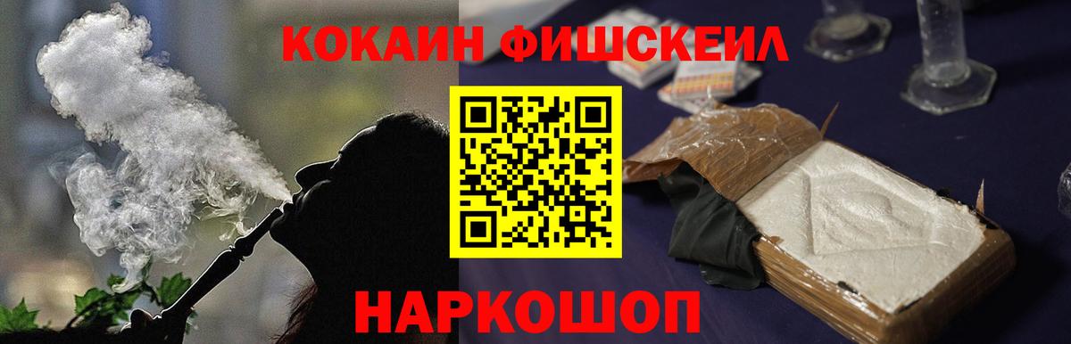 Меф Усинск
