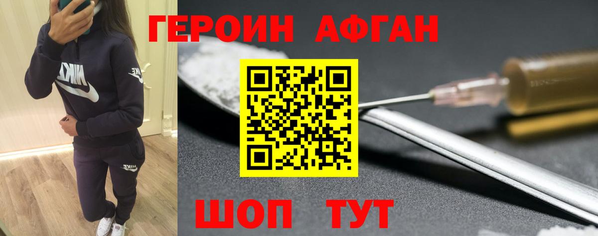 Кокаин  Усинск  Меф   Каннабис  Вход с VPN  ГАШ  ГАШ 