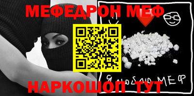 круглые Новозыбков