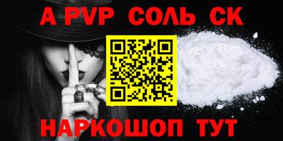 круглые Новозыбков
