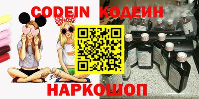 сатива Наро-Фоминск