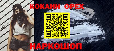 не бодяженный Новокубанск