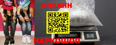 не бодяженный Новокубанск