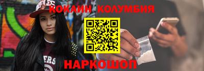 сатива Наро-Фоминск