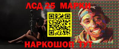 марки nbome Новодвинск