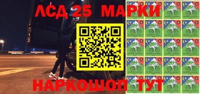 круглые Новозыбков
