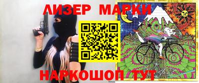 марки nbome Новодвинск