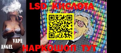 синтетический гашиш Нарткала