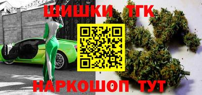 синтетический гашиш Нарткала