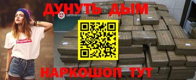 марки nbome Новодвинск