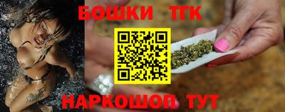 сатива Наро-Фоминск