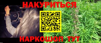 сатива Наро-Фоминск