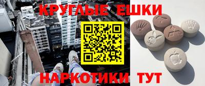 круглые Новозыбков