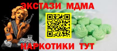 синтетический гашиш Нарткала