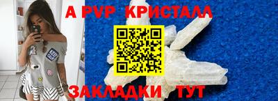 марки nbome Новодвинск