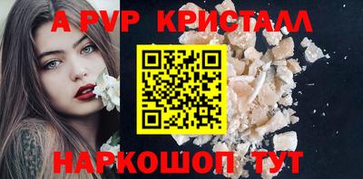 сатива Наро-Фоминск