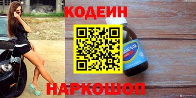 марки nbome Новодвинск