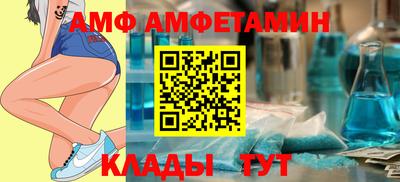 круглые Новозыбков
