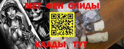 марки nbome Новодвинск