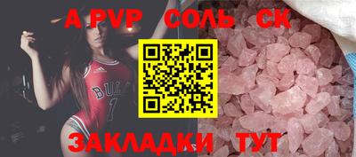 синтетический гашиш Нарткала
