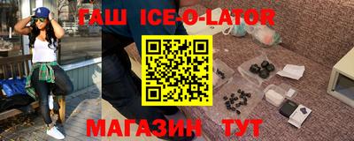 сатива Наро-Фоминск