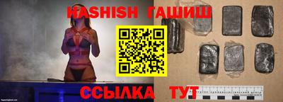круглые Новозыбков