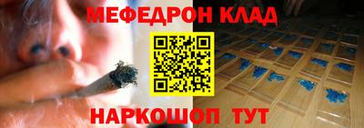 круглые Новозыбков