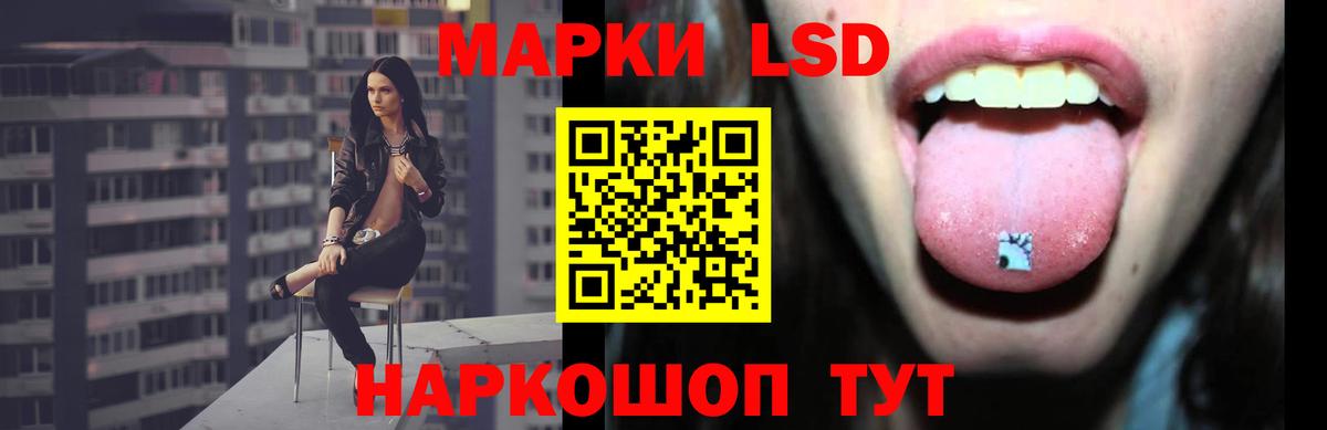 ЛСД экстази кислота  Вход с VPN  МЕГА онион  Усинск  LSD-25 экстази ecstasy 