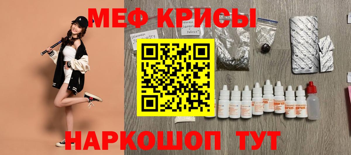 Меф  Усинск