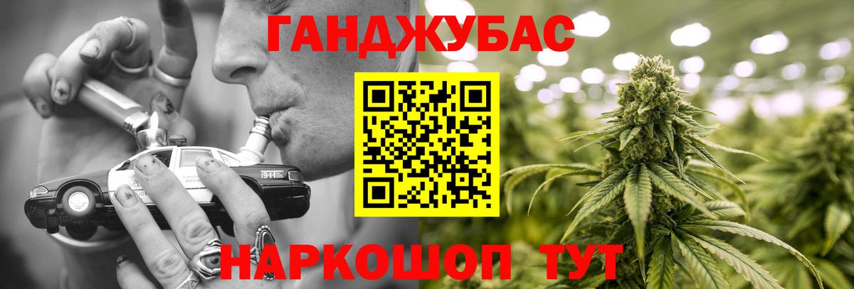 Бошки марихуана AK-47 Усинск